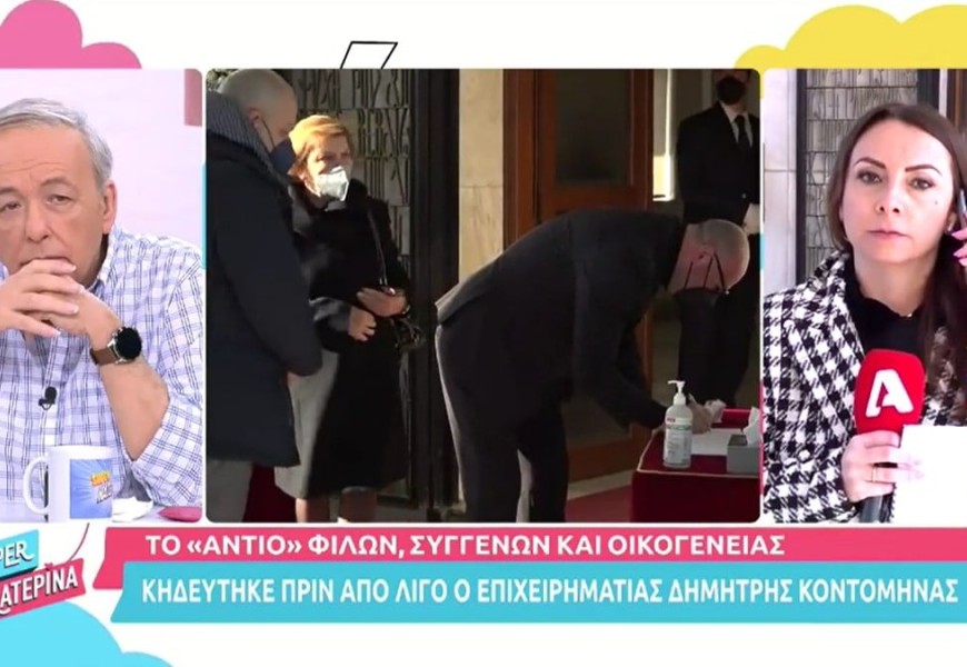 «Κανονικά θα έπρεπε να...» - Το "καρφί" του Ανδρέα Μικρούτσικου για τον Λαζόπουλο και την κηδεία του Κοντομηνά