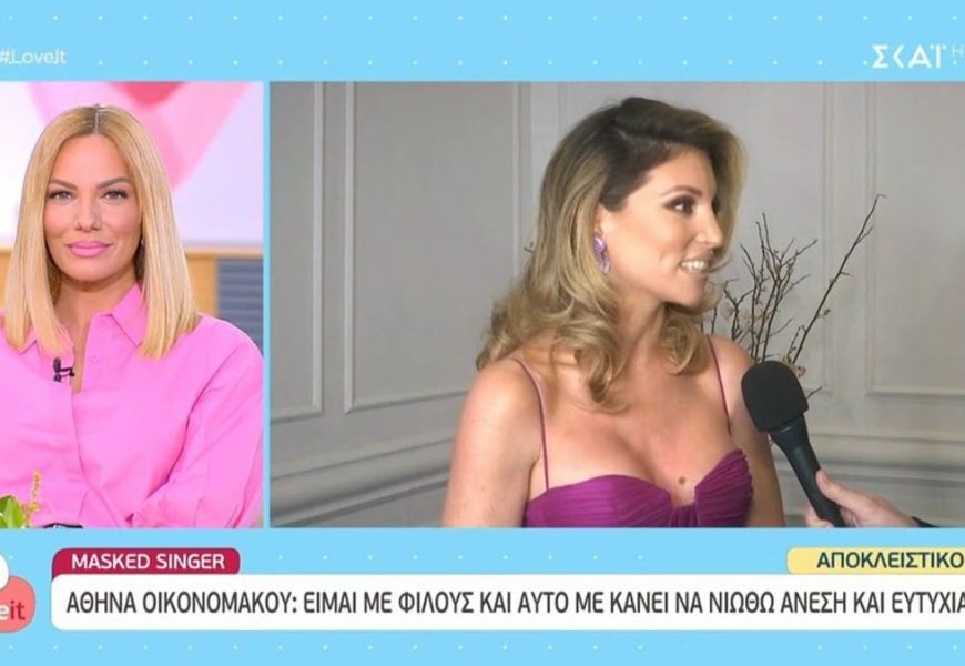 «Για πρώτη φορά ο σύζυγός μου μού είπε...» - Η σπάνια αναφορά της Οικονομάκου στον Μιχόπουλο