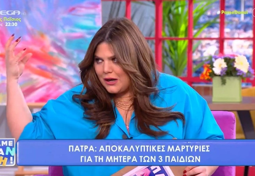 «Νιώθω αμήχανα, αλλά...» - "Κόλαφος" η Δανάη Μπάρκα για την τραγωδία στην Πάτρα