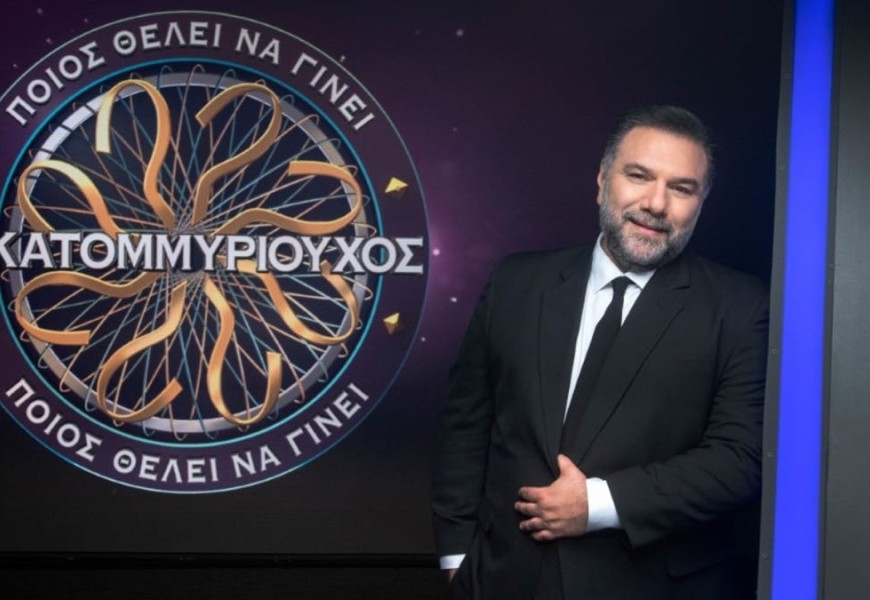 Ανακοινώθηκε και επίσημα - Αυτή είναι η ημερομηνία της πρεμιέρας του «Εκατομμυριούχου»