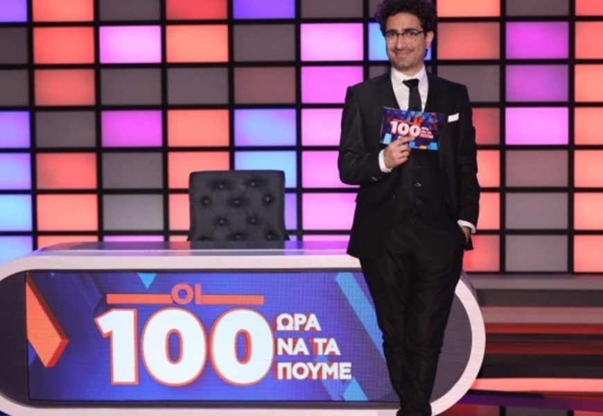Οι 100: Πρεμιέρα απόψε (28/4) για το νέο show του Star