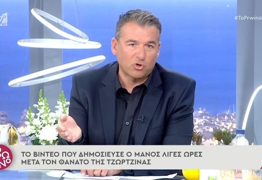 «Άλλοι γονείς είναι με ψυχοφάρμακα...» - Ξέσπασμα άνευ προηγουμένου από τον Λιάγκα για τον Μάνο Δασκαλάκη