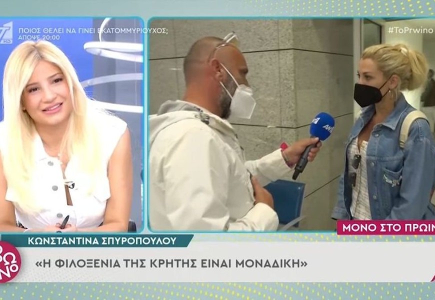 Νυφούλα η Κωνσταντίνα Σπυροπούλου; Η αινιγματική απάντηση στις κάμερες