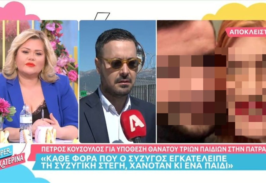 «Κάθε φορά που έφευγε ο Μάνος χανόταν ένα παιδί...» - Σχόλιο "καταπέλτης" από τον Πέτρο Κουσουλό