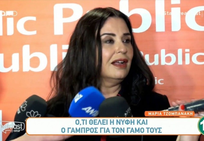 «Η Γεωργία μας είναι...» - "Στάζει" μέλι η Μαρία Τζομπανάκη για την νύφη της