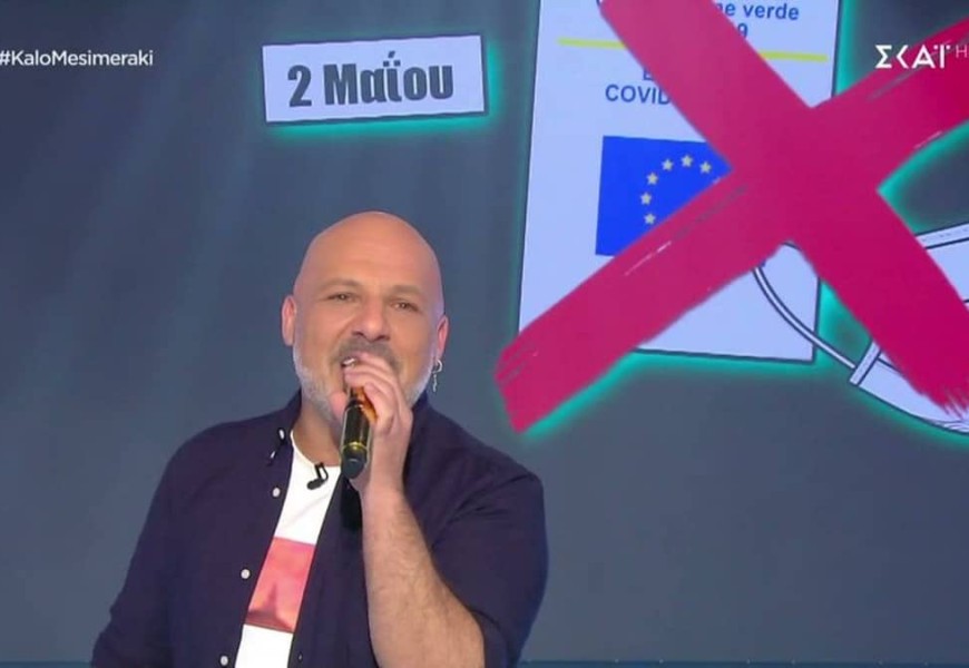«Νιώθω βλάκας...» - Οργισμένος ο Νίκος Μουτσινάς στο Καλό Μεσημεράκι
