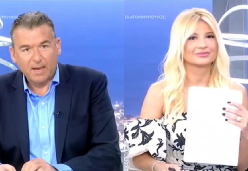 Πρωινό: Εξώδικο της Ρούλας Πισπιρίγκου σε Λιάγκα και Σκορδά - Για ποιο λόγο;