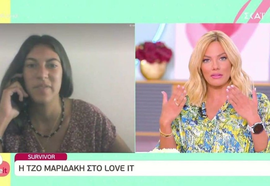 Survivor 5: «Η Σοφιάνα υποστηρίζει τον Άρη...» - Η Τζο Μαριδάκη "σπάει" τη σιωπή της για τις φήμες που έχουν κυκλοφορήσει