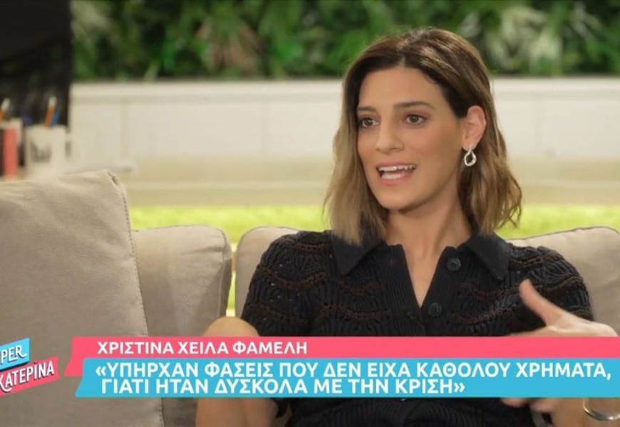 «Σκοτώνεται η...» - Η Χριστίνα Χειλά Φαμέλη μιλάει ανοιχτά για τη συνέχεια του Σασμού