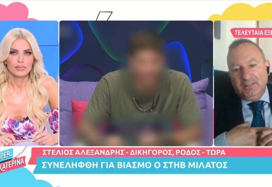 Δικηγόρος παίκτη Big Brother: «Υπήρξε κάποια...»