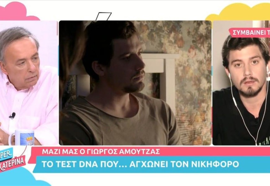 Σασμός: Γιος του Μαθιού ο Νικηφόρος; - Η αποκάλυψη του Γιώργου Αμούτζα