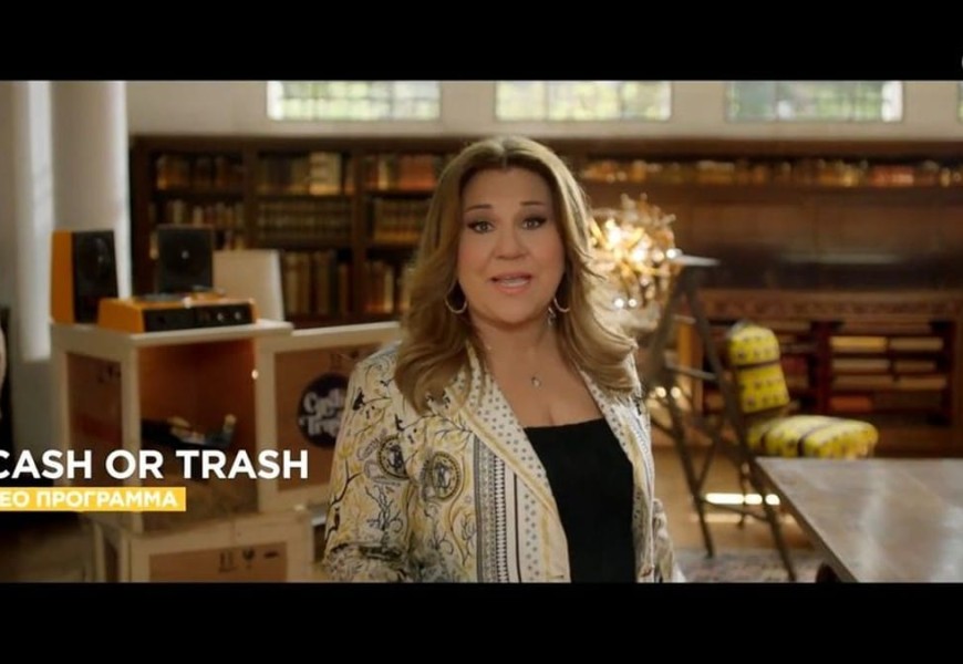 Cash or Trash: Απολαυστική η Δέσποινα Μοιραράκη στο πρώτο trailer - Κυκλοφόρησε πριν από λίγο