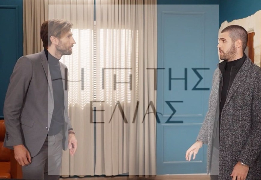 Γη της Ελιάς: Νέα πρόσωπα και ένας οριστικός χωρισμός - Το συγκλονιστικό φινάλε της πρώτης σεζόν