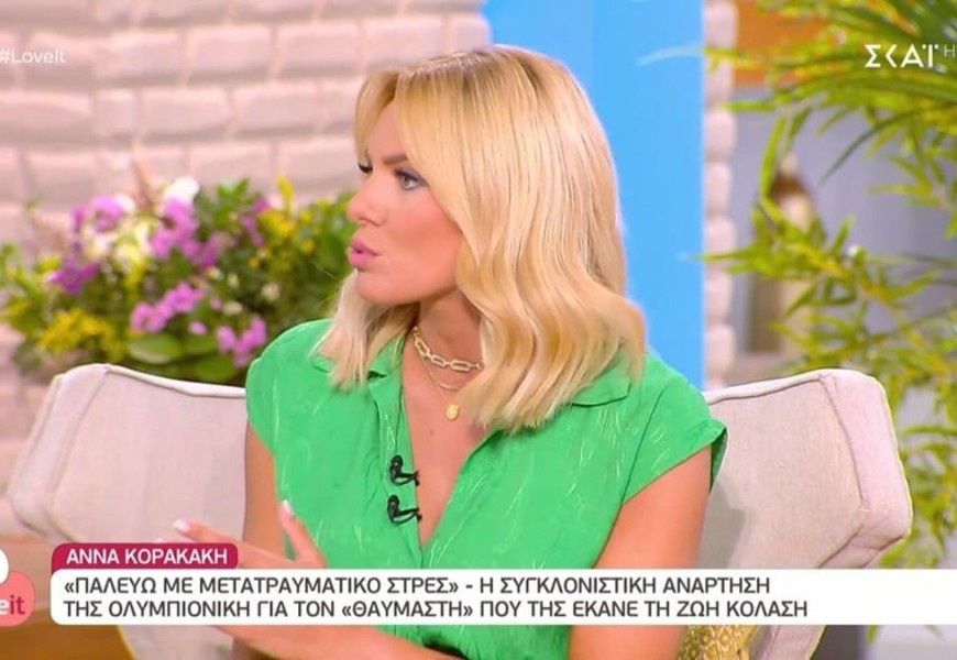 «Έφτασε στο σημείο να...» - Η σοκαριστική εξομολόγηση της Ιωάννας Μαλέσκου για τον stalker της