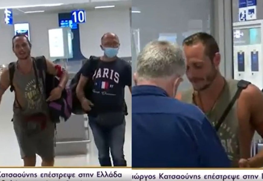 Survivor 5: Έφτασε στην Ελλάδα ο Γιώργος Κατσαούνης - Το απρόοπτο στο αερδρόμιο