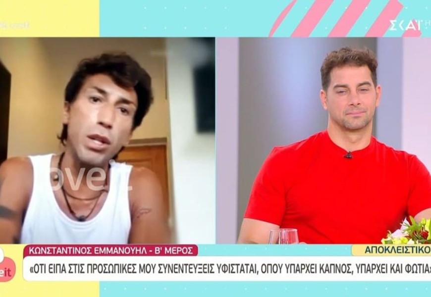 Survivor 5: «Ήταν πράγματα που έβλεπα...» - Ο Εμμανουήλ "καίει" Σοφιάνα και Άρη