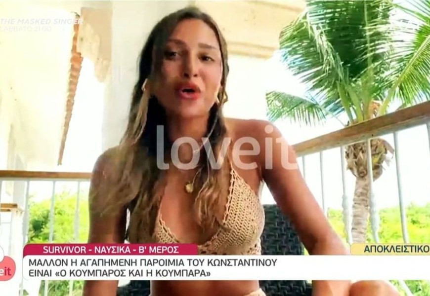 Survivor 5: «Η Βρισηίδα προσπαθεί να δείχνει καλή...» - Ξέσπασε κατά της Ανδριώτου η Ναυσικά
