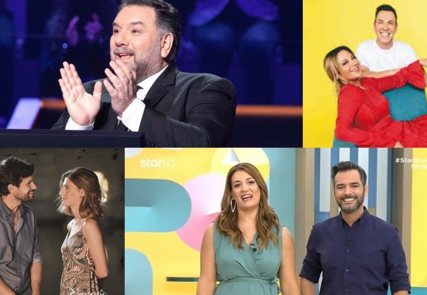 Τα καλύτερα και τα χειρότερα: Τι είδαν και τι δεν είδαν οι τηλεθεατές την εβδομάδα 25/4-1/5