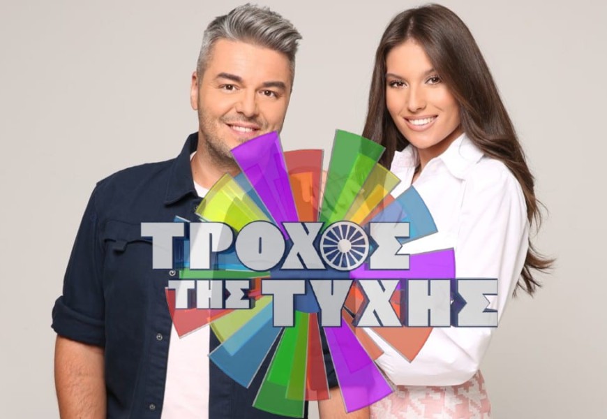 «Σούσουρο» στο Star με τον Τροχό της Τύχης - Χαρές για τον Πέτρο Πολυχρονίδη