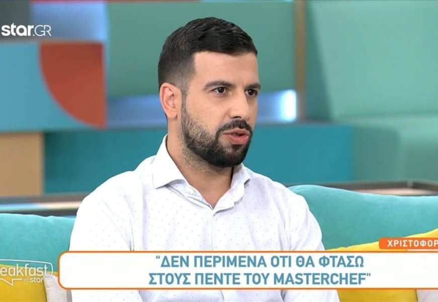 MasterChef 5: «Η πιο δύσκολη στιγμή μου ήταν...» - Η αποκάλυψη του Χριστόφορου για την αποχώρησή του