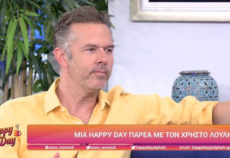 «Αύριο θα μάθουμε...» - "Καυτό" spoiler του Χρήστου Λούλη για τη σειρά του ALPHA