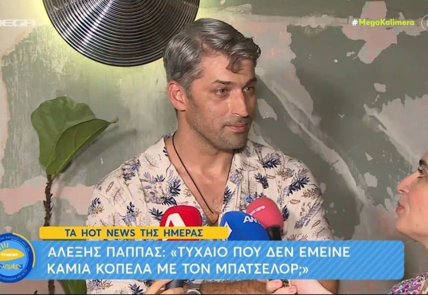 Βρήκε τον έρωτα με το The Bachelor ο Αλέξης Παππάς - Η γυναίκα που του "πήρε τα μυαλά"