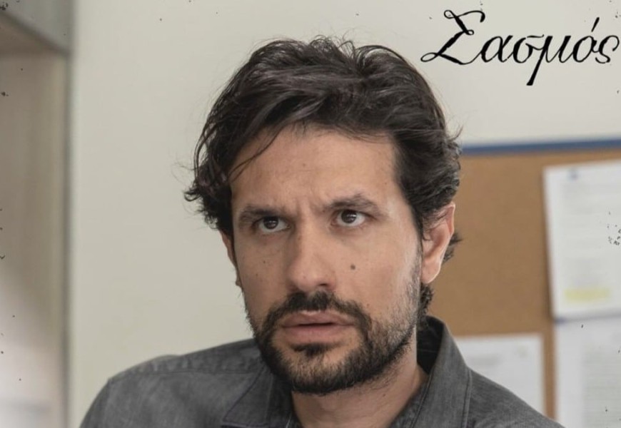 Σασμός (27/6): Ο Αστέρης αποφασίζει να βοηθήσει την Αργυρώ