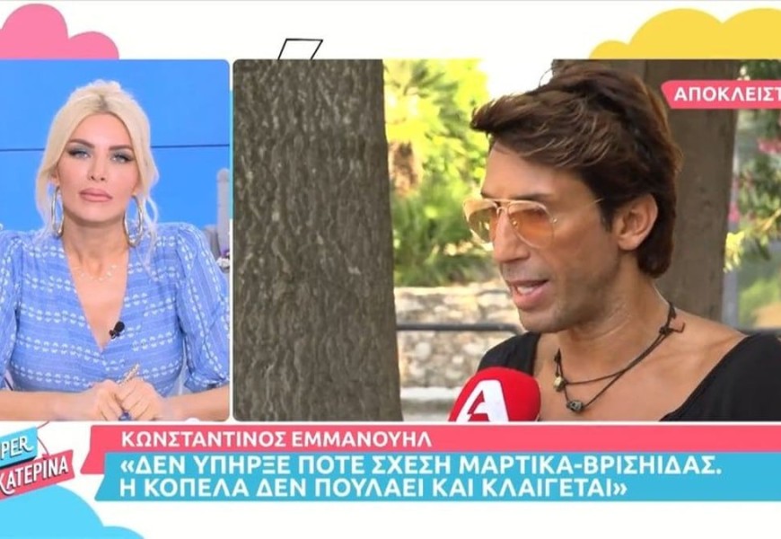 Survivor 5: «Η Μαρία Αντωνά με ρώτησε...» - Τα έβγαλε όλα στη φόρα ο Κωνσταντίνος Εμμανουήλ