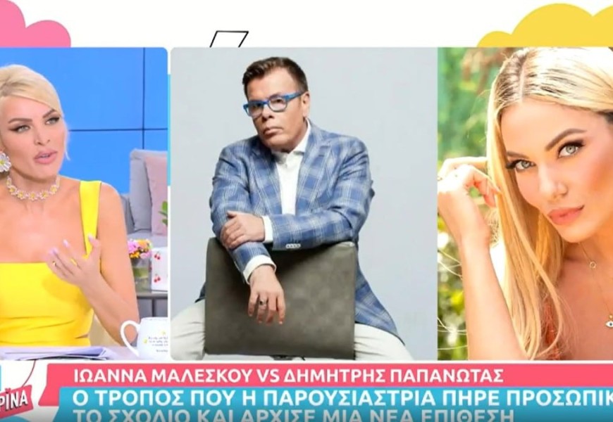 «Εγώ με τη Σαταματίνα τουλάχιστον δεν ξεκατινιαζόμασταν στον αέρα...» - Η Καινούργιου «άδειασε» την Ιωάννα Μαλέσκου