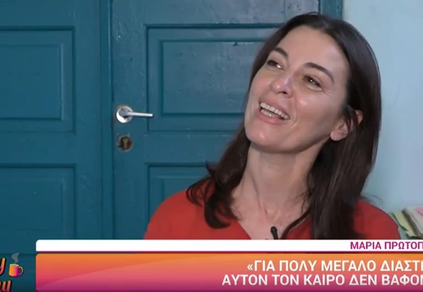 «Δεν καταλαβαίνω γιατί υπάρχουν spoiler...» - Απασφάλισε η Μαρία Πρωτόπαππα για τις εξελίξεις του Σασμού