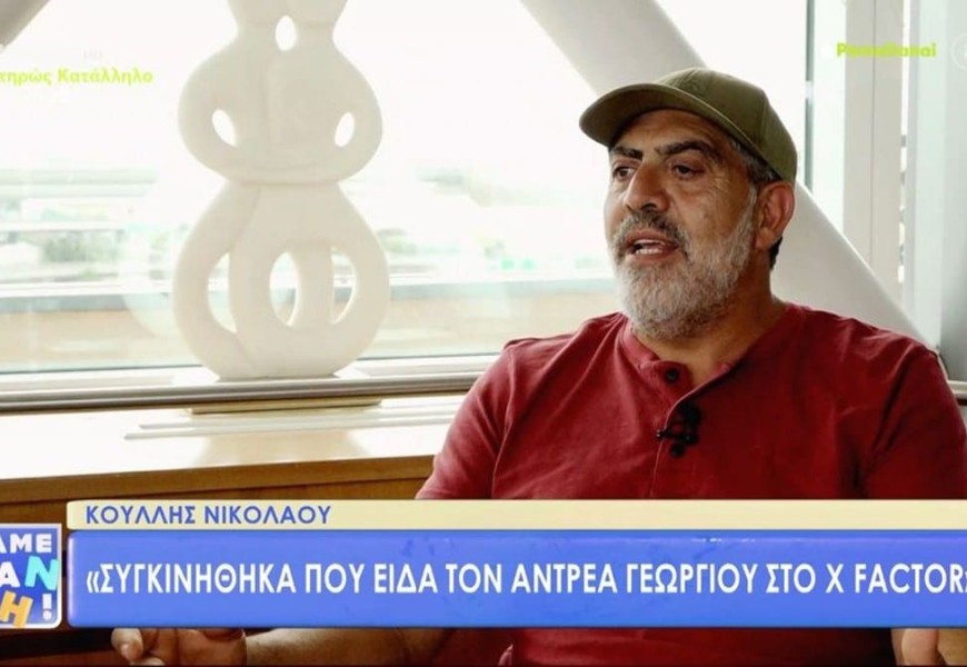 «Πρέπει οπωσδήποτε να...» - Ο Κούλλης Νικολάου δίνει το πιο «καυτό» spoiler για τη Γη της Ελιάς