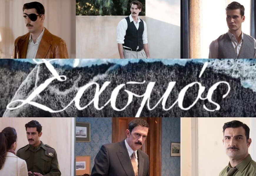 Από τις Άγριες Μέλισσες στον Σασμό - Ο πρωταγωνιστής που θα φέρει τα πάνω κάτω