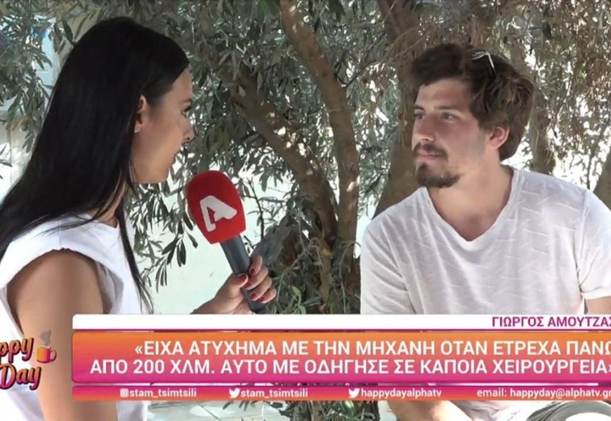Χώρισε ο Νικηφόρος του Σασμού - Η ανακοίνωση του Γιώργου Αμούτζα