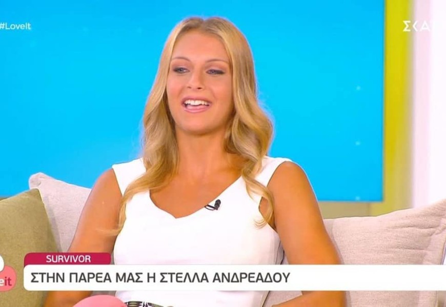 «Ο Σπύρος είχε "δαγκώσει τη λαμαρίνα"» - Η αποκάλυψη της Στέλλας για τη σχέση Μαρτίκας και Βρισηίδας