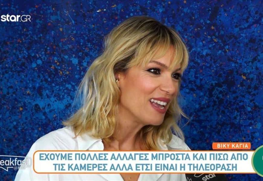 «Είναι πολύ συγκινητικό...» - Οι πρώτες δηλώσεις της Βίκυς Καγιά για την κριτική επιτροπή του GNTM 5