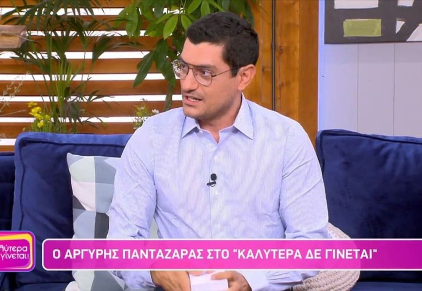 Αργύρης Πανταζάρας: Όλες οι λεπτομέρειες για τον ρόλο του στη σειρά «Ο Παράδεισος»