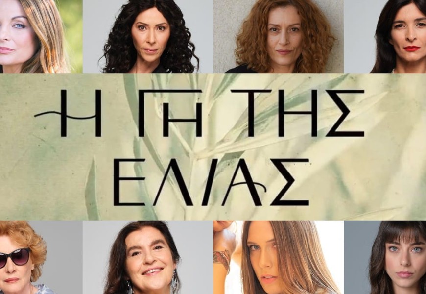 Θλίψη στη Γη της Ελιάς - Σε άσχημη κατάσταση στο νοσοκομείο η...