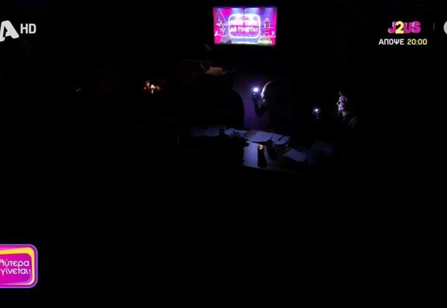 Καλύτερα δε γίνεται: Έπεσε «μαύρο» στην εκπομπή της Ναταλίας Γερμανού - «Τι ωραίο το blackout αυτό»