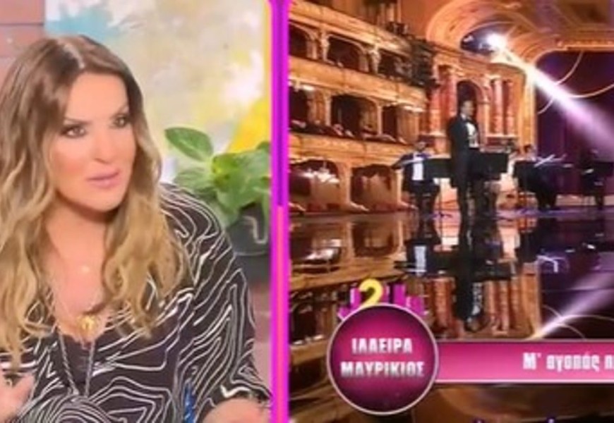 Μαυρίκιος Μαυρικίου - Ιλάειρα Ζήση: Αρνήθηκαν να κάνουν δηλώσεις στην κάμερα του Καλύτερα δε γίνεται