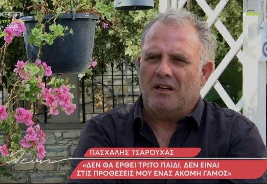 Πολύ πριν γίνει ηθοποιός - Η δουλειά που έκανε ο Πασχάλης Τσαρούχας πριν γίνει διάσημος