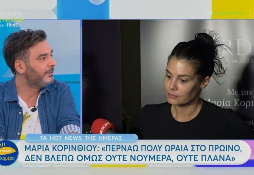 «Με την Ελένη Παπίλα...» - H αποκάλυψη του Γιώργου Καρτελιά για τη σχέση τους