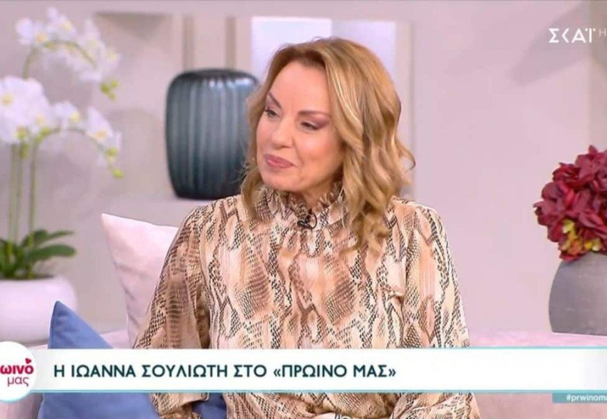 Φαίη Σκορδά και Ιωάννα Σουλιώτη έλυσαν on air την παρεξήγηση: «Πραγματικά το παίρνω πάνω μου»
