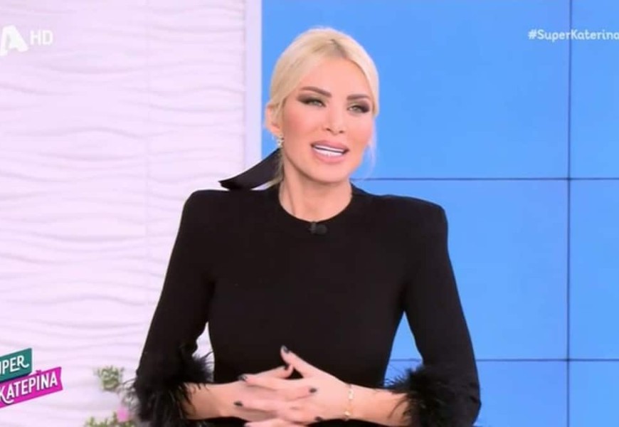 «Με παντρεμένους και υπερήλικες δεν τα φτιάχνω» - Οι δηλώσεις της Κατερίνας Καινούργιου στον αέρα της εκπομπής της