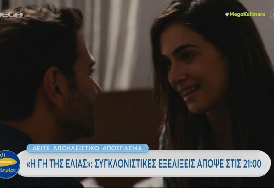Γη της Ελιάς: Θα φέρει δάκρυα στα μάτια των τηλεθεατών η Μαρίνα - «Όποιον την πειράξει τον σκότωσα...»
