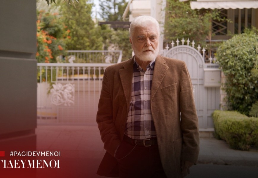Σοκ στους Παγιδευμένους - Ο Γεράσιμος εμφανίζεται στο αστυνομικό τμήμα