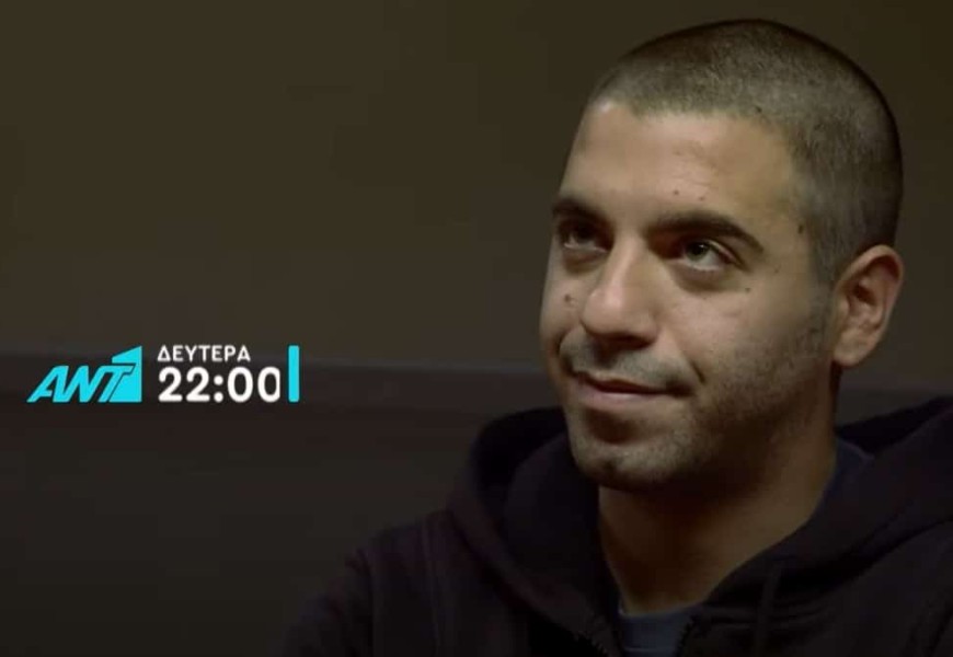 Παγιδευμένοι εξελίξεις (7/11): Όλα αρχίζουν τώρα - Ο Άγγελος ετοιμάζει την εκδίκησή του