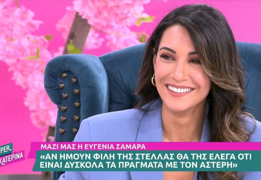 «Η Στέλλα θα μπλέξει με...» - Το καυτό spoiler της Ευγενίας Σαμαράς για τον Σασμό