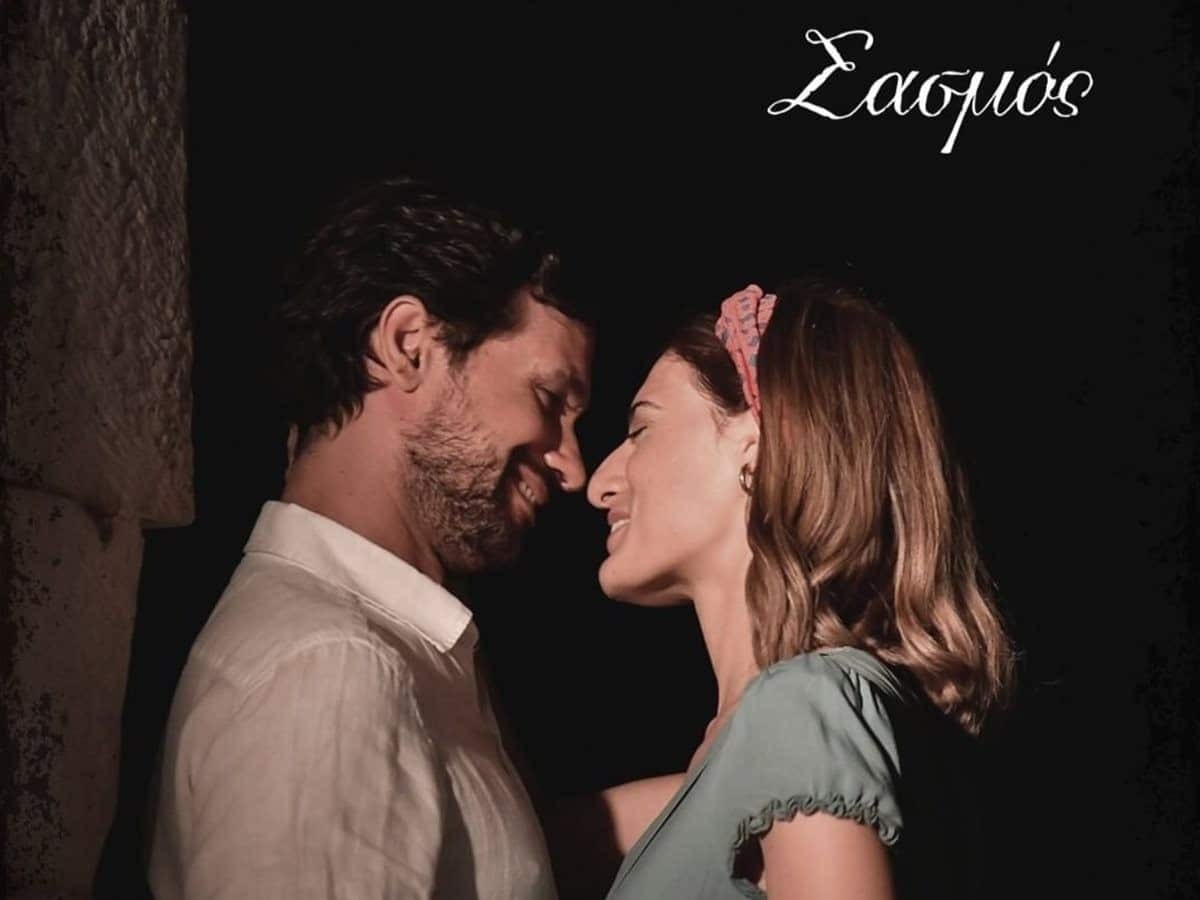 Σασμός Αστέρης Αργυρώ παράνομη σχέση