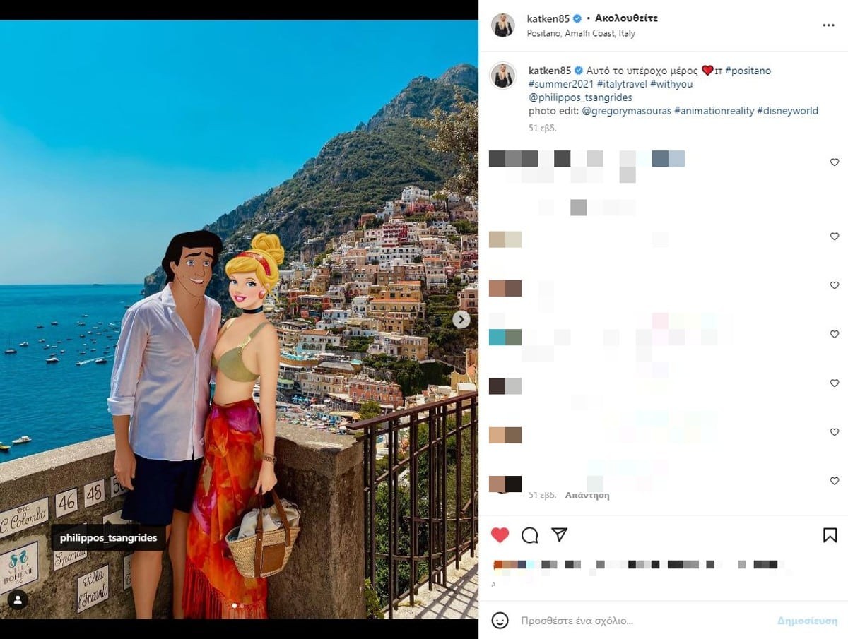 Κατερίνα Καινούργιου Φίλιππος Τσαγκρίδης χωρισμός