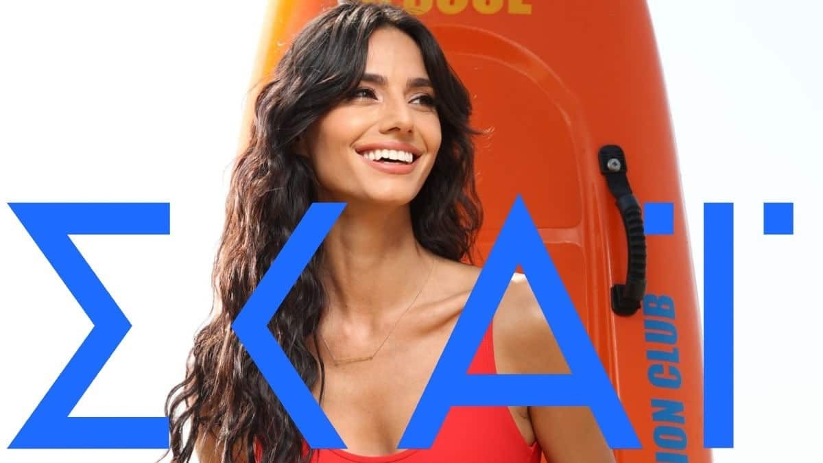 Love Island Ηλιάνα Παπαγεωργίου
